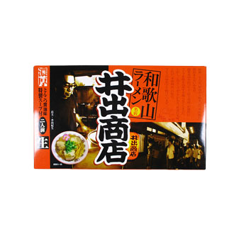 和歌山ラーメン井出商店