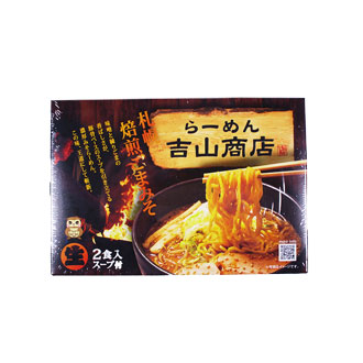 札幌らーめん吉山商店