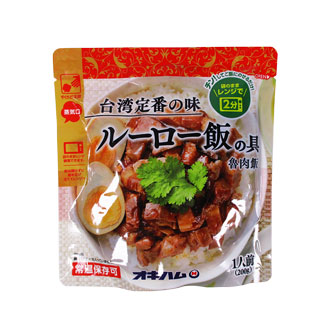 オキハム ルーロー飯の具