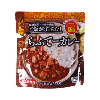 ラフテーカレー