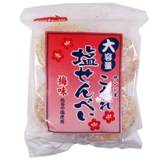 サンシオ こわれ塩せんべい梅味