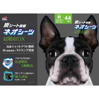 ネオシーツ カーボンDXワイド４４枚