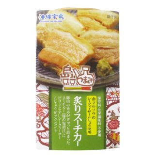 島つまみ炙りスーチカー