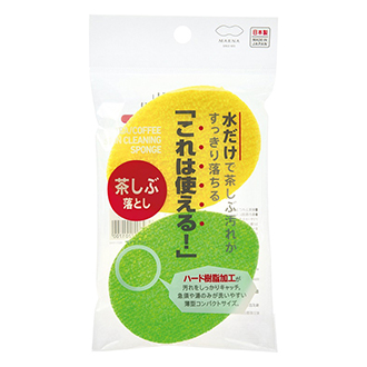 【MARNA】マーナ 茶しぶ落とし２個入