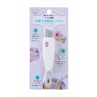 【MARNA】マーナ 水筒すき間洗いブラシ