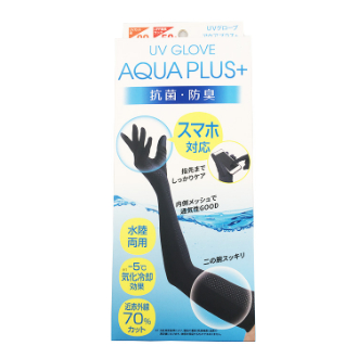 ＵＶグローブアクア＋ロング