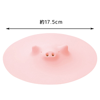 【MARNA】マーナ ブタの落としぶた ピンク (17.5cm)