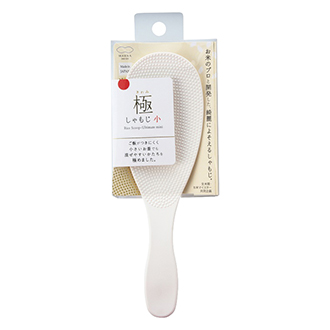 【MARNA】マーナ 極しゃもじ小 ホワイト