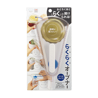 【MARNA】マーナ らくらくオープナー クリア