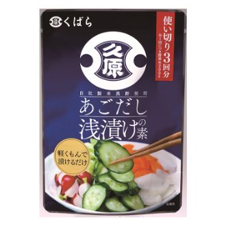 【くばら】 あごだし浅漬けの素