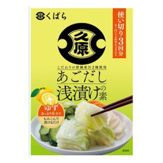 【くばら】 あごだし浅漬けのもと ゆず