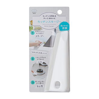 【MARNA】マーナ キッチンスキージー