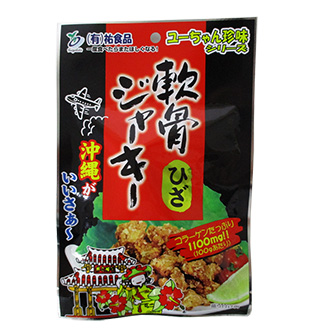 祐食品 軟骨ジャーキー（ひざ）