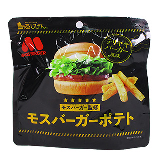 味源 モスバーガーポテト