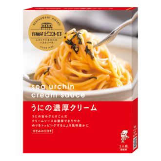 ピエトロ 贅沢うにクリーム