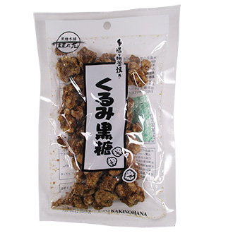 黒糖本舗 垣乃花 くるみ黒糖