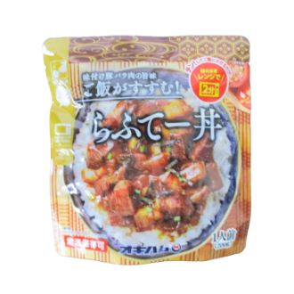 オキハム らふてー丼