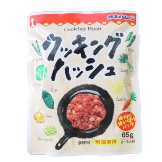 オキハム クッキングハッシュ