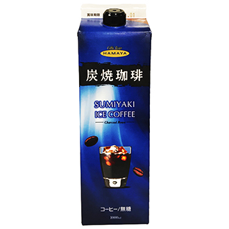 【HAMAYA】ハマヤ 炭焼珈琲 無糖