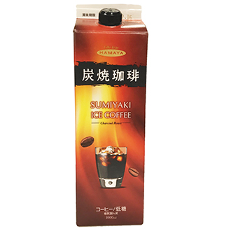 【HAMAYA】ハマヤ 炭焼珈琲 抵糖