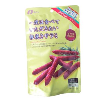 なとり 一度は食べていただきたい粗挽きサラミ