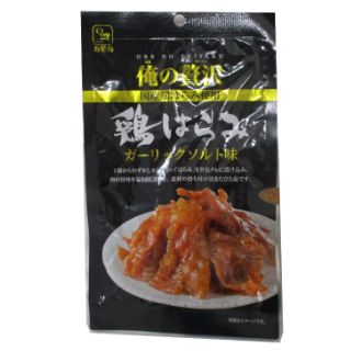 カモ井 俺の贅沢 鶏はらみ ガーリックソルト味