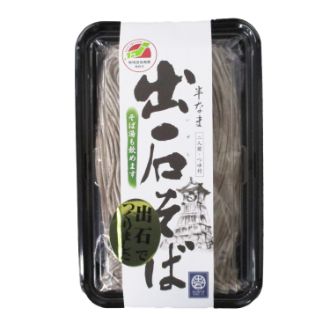 半生 出石そば（ざる用・二人前・つゆ付）