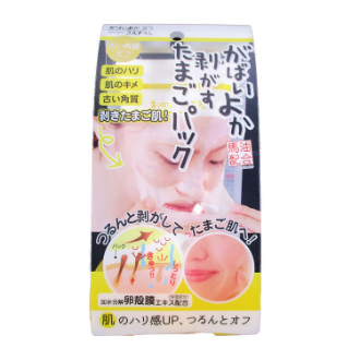 がばいよか剥がすたまごパック