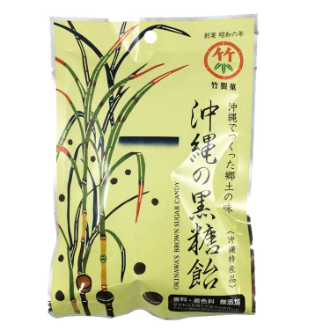 竹製菓 沖縄の黒糖飴