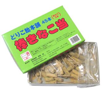どりこ飴本舗 棒きなこ当