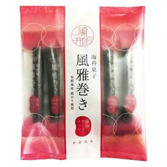 熊本・風雅巻き 醤油カシューナッツ