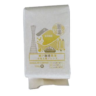 神戸珈琲散策 有馬太閤ブレンド 粉
