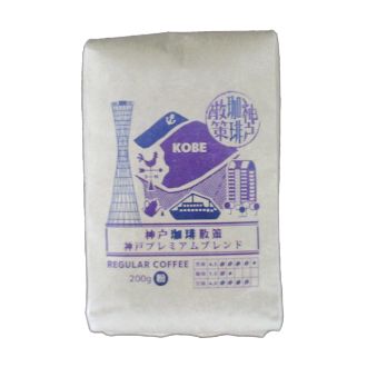 神戸珈琲散策 神戸プレミアムブレンド 粉