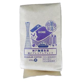 神戸珈琲散策 神戸プレミアムブレンド 豆