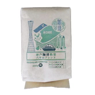 神戸珈琲散策 六甲山ブレンド 粉
