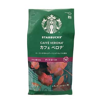 スターバックス カフェベロナ 粉