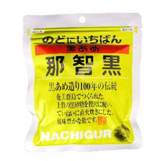 のどにいちばん 黒飴 那智黒