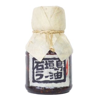 辺銀食堂 石垣島ラー油