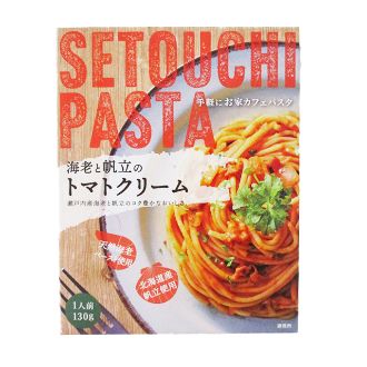 瀬戸内レモン農園パスタ 海老と帆立のトマトクリーム