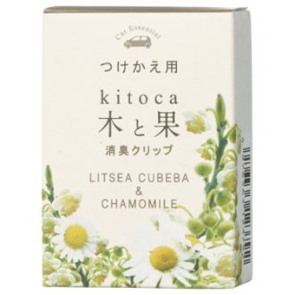 木と果 消臭クリップつけかえ用 リツェアクベバ＆カモミール