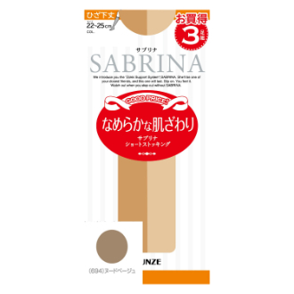 【SABRINA】サブリナ　ひざ下 3足組　SPS73　ヌードベージュ