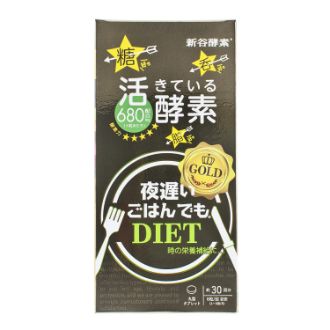 〔ダイエット&ビューティーフェア〕夜遅いごはんでもDIET  GOLD＋