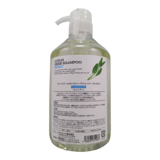 ブリズベール　ロハスハーブシャンプーモイスト700ｍｌ