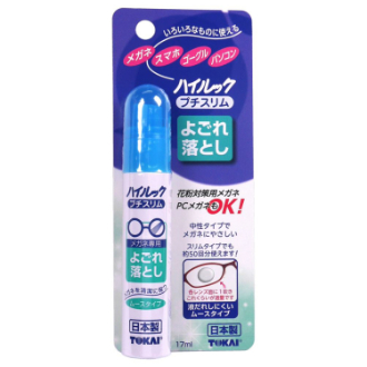 ハイルックプチスリム　よごれ落とし