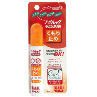 ハイルックプチスリム　くもり止め