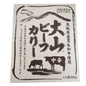 大山ビーフカリー