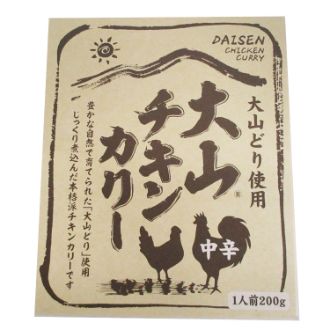 大山チキンカリー