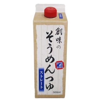 創味　そうめんつゆ　ストレート