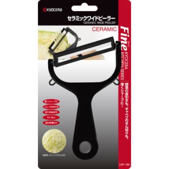 京セラ セラミックワイドピーラー