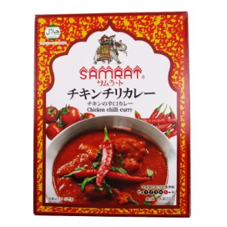 サムラート チキンチリカレー